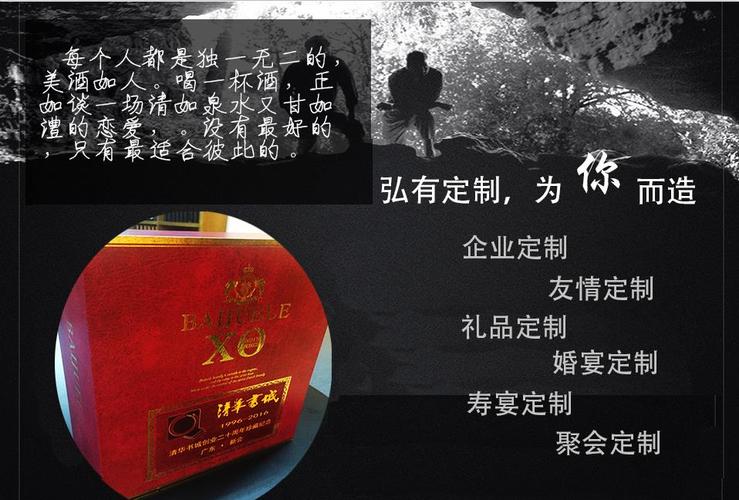 企業(yè)名錄 > 深圳市弘有商行     公司從事酒類經(jīng)營代理20余年
