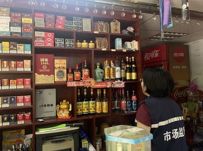 佛岡縣市場(chǎng)監(jiān)督管理局開展“特供酒”廣告監(jiān)管排查行動(dòng)